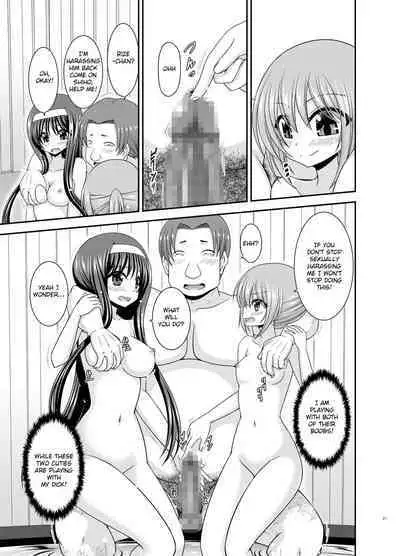 Konyoku Rotenburo de Bishoujo Futari ni Are o Misete to Onegai Sareta Ato no Sarani Ato no Hanashi