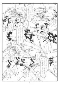 (C77) [bolze. (rit.)] HAPPINESS IS A RAILGUN (Toaru Kagaku no Railgun)