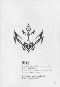 (C91) [Vpan's EXTASY (Satou Kuuki)] Dorei Shoukan Shigure (Kantai Collection -KanColle-)