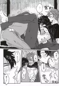 (Hyattou Ryouran ~Kimi no Heart o Shirahadori~) [Omae no Hatake ga Suki (esnmyu)] Fushidara Midara (Touken Ranbu)