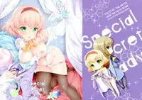 (C91) [Shinsen Gokuraku (Mami)] Special Secret Lady (Tales of the Abyss)