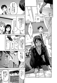 Comic Toutetsu 2015-06 Vol. 5