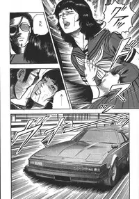 [Sanjou Tomomi] Wakazuma Ryoujoku Dorei