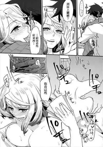 Echiechi JK Houimou | 好色發情JK包圍網