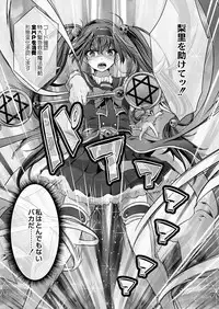 COMIC Reboot Vol. 03