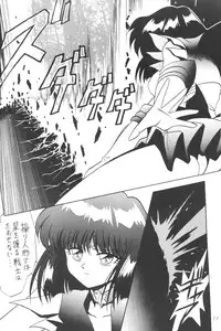 (C61) [Thirty Saver Street 2D Shooting (Maki Hideto, Sawara Kazumitsu)] Silent Saturn SS vol. 3 (Bishoujo Senshi Sailor Moon)