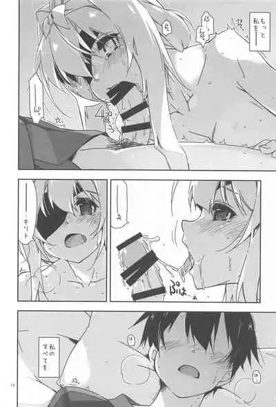 (Hataket) [ANGYADOW (Shikei)] Alice no Naisho (Sword Art Online)