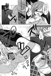 [Mori Marimo] Seiso de Midarana Kanojo [Digital]