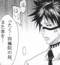 (COMIC1☆4) [Kairanban (Bibi)] Benten Kairaku 14 (Bleach) [Sample]