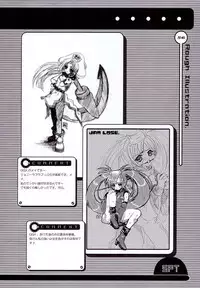 (C62) [SPT (Kakenasi)] Kubiwa Tsuushin Volume 4 (Chobits)
