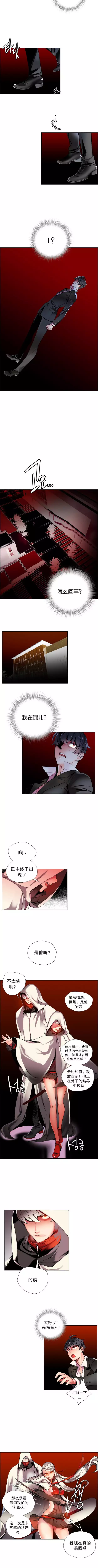 Lilith`s Cord | 莉莉丝的脐带 Ch.1-45