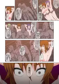 [Pollinosis (Shinkuu Tatsuya)] Sekai no Heiwa o Mamoru Mahou Shoujo-tachi ga Sennou Kaizaou Sare Zettai Fukujuu no Omanko Shoujo ni Nari Nikuyoku ni Shihaisareru! Monogatari [Digital]