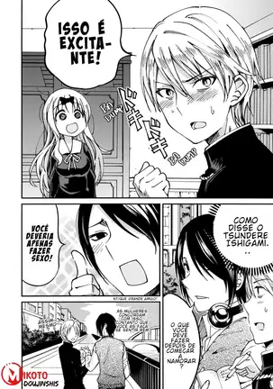 Fujiwara-shoki o Haramasetai 1 Gusto nako mapamabdosan si secretary Fujiwara 1