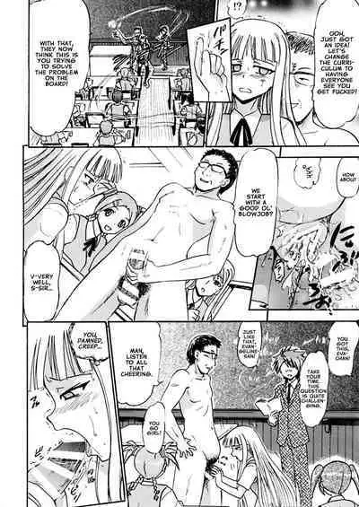 [Studio Wallaby (Deep Purple '72)] Kugutsu no Eva-tan | Eva-tan as a Puppet (Mahou Sensei Negima!) [English] [Digital]