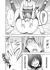 [Crimson (Carmine)] Crimson Prison 2 Part1 [Chinese][沖之鳥礁漢化組]