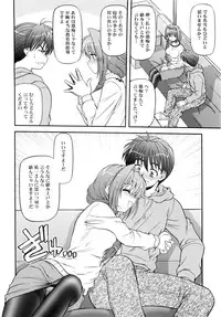 (C76) [BLUE BLOOD'S (BLUE BLOOD)] BLUE BLOOD'S vol. 24 (Kanon)