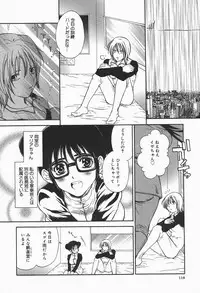 [Higa Asato] Bakunyuu Teikoku