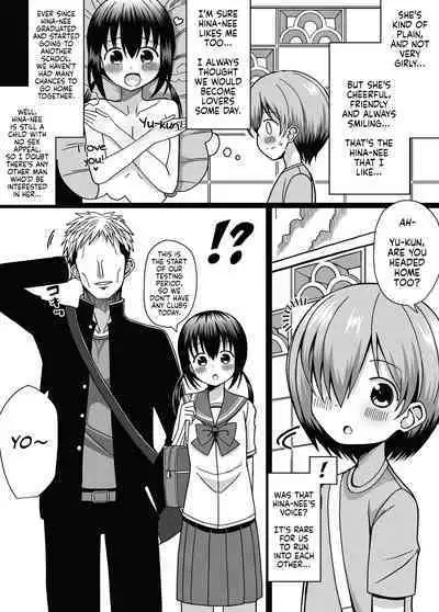 [Keep-Out] Hina Nee-chan wa Boku no Mono ~Hoka no Otoko ni wa Yarasenai~ | Hina-nee is Mine ~I won't let another man take her~ [English]