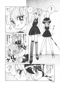 [Sano Takashi] Kawaii Vanilla