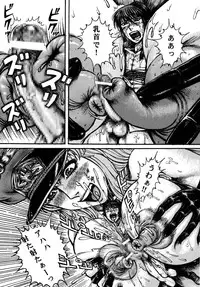 [Otaku no Youjinbou (Yamaura Shou)] Youjinbou Otaku Matsuri 6 (Macross Frontier) [Digital]