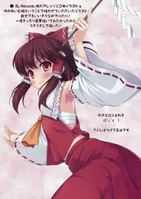 (Reitaisai 6) [Petit Ego! (Nuruken)] Dears Vol. 1.5 (Touhou Project)