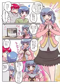 [InuCream (InuCreamice)] Dekoboko Pants de Kimochi Ii Nyotaika Taiken