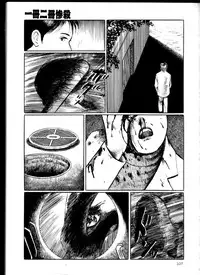 [Hayami Jun] Iyashiku Gehin ni