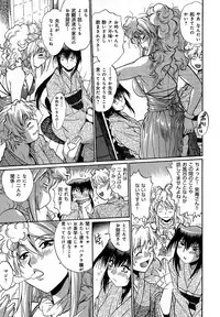 [Manabe Jouji] Hibi Kore Koujitsu Vol. 1