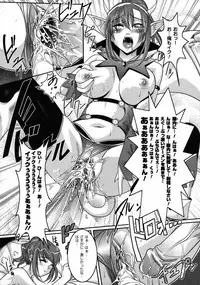 Comic Unreal 2006-12 Vol. 4