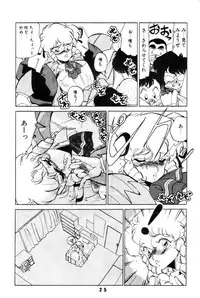 (C45)[Art Theater (Fred Kelly)] M.F.H.H. 4 (Tenchi Muyou! + Sailor Moon)