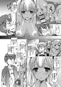 [Ueda Rieko] Doutei Killer na Imouto ~Bitch-kei Kyonyuu Gal ni Yarare Houdai~ [Digital]