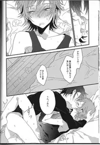 [Iozz (Konno Seara)] Ashita ga shinda sekai de (K)