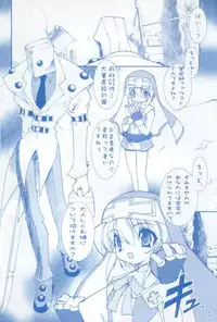 (C62) [Ruu Kikaku (Ruuen Rouga)] Buri Kama (GUILTY GEAR XX The Midnight Carnival)