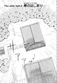 (C56) [RPG Company 2 (Toumi Haruka)] Silent Bell - Ah! My Goddess Outside-Story The Latter Half - 2 and 3 (Aa Megami-sama / Oh My Goddess! (Ah! My Goddess!)) [English] [SaHa]