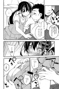 COMIC Anthurium 027 2015-07