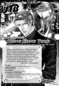 [Yamane Ayano] Finder no Ryoushuu (ENG)