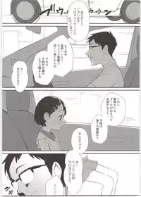 Midara no Shiro Usagi