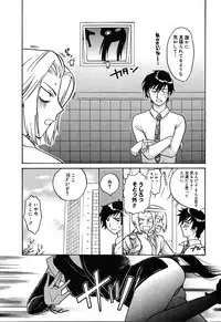 [Anthology] [2004-04-10] COMIC MEGAPLUS Vol.07 (2004-05)