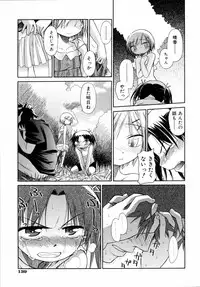 [kiR-Rin] Emote Mode