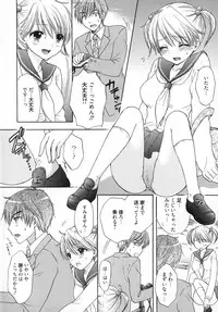 [Ozaki Miray] The Great Escape 5