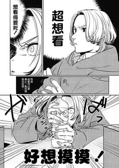 Chinkou Discover | 寻唧记 1