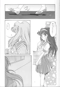 (C47) [HIGH RISK REVOLUTION (Iwasaki Hiromasa, Aizawa Hiroshi)] Shiori Daiishou Kuppuku (Tokimeki Memorial)