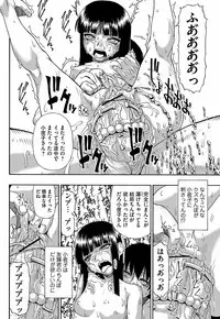 [Oyster] Fure Kusare Kogareru Ch.1-13