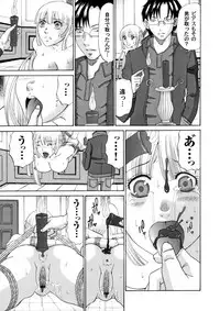 COMIC Magnum Vol. 49