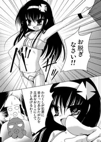 [undresses!, 65535th Avenue. (Akahito)] Onuginasai! + Rippa na Dansei ni Shite Sashiagemasu wa. [Digital]