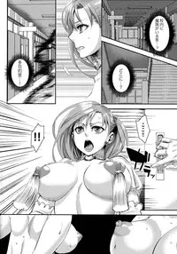 [Amatake Akewo] Chouki-sama no Ingyaku Yuugi Ch. 1-6 [Decensored]