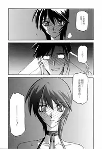 [Sanbun Kyoden] READINESS [Chinese]