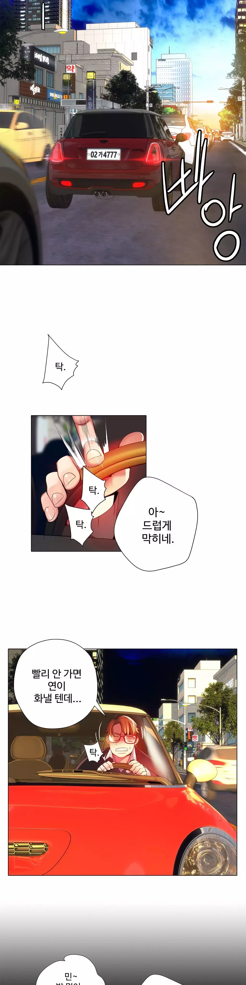 Lilith`s Cord Ch.0-37