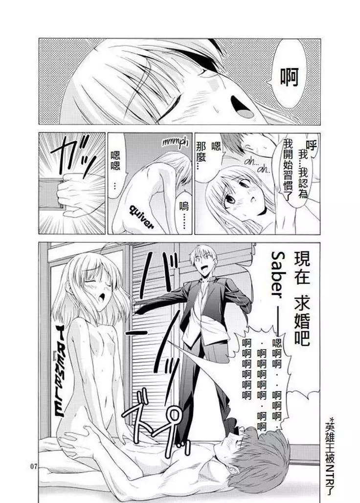 Platonic Magician H2