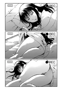 (C82) [Candy Pop (Itou Ei)] Tsurara Suiminkan (Nurarihyon no Mago) [English] [The Lusty Lady Project]